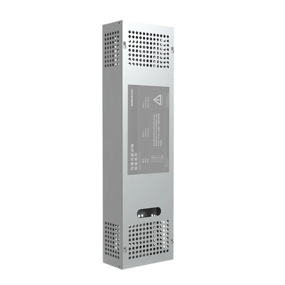 Drive Box11