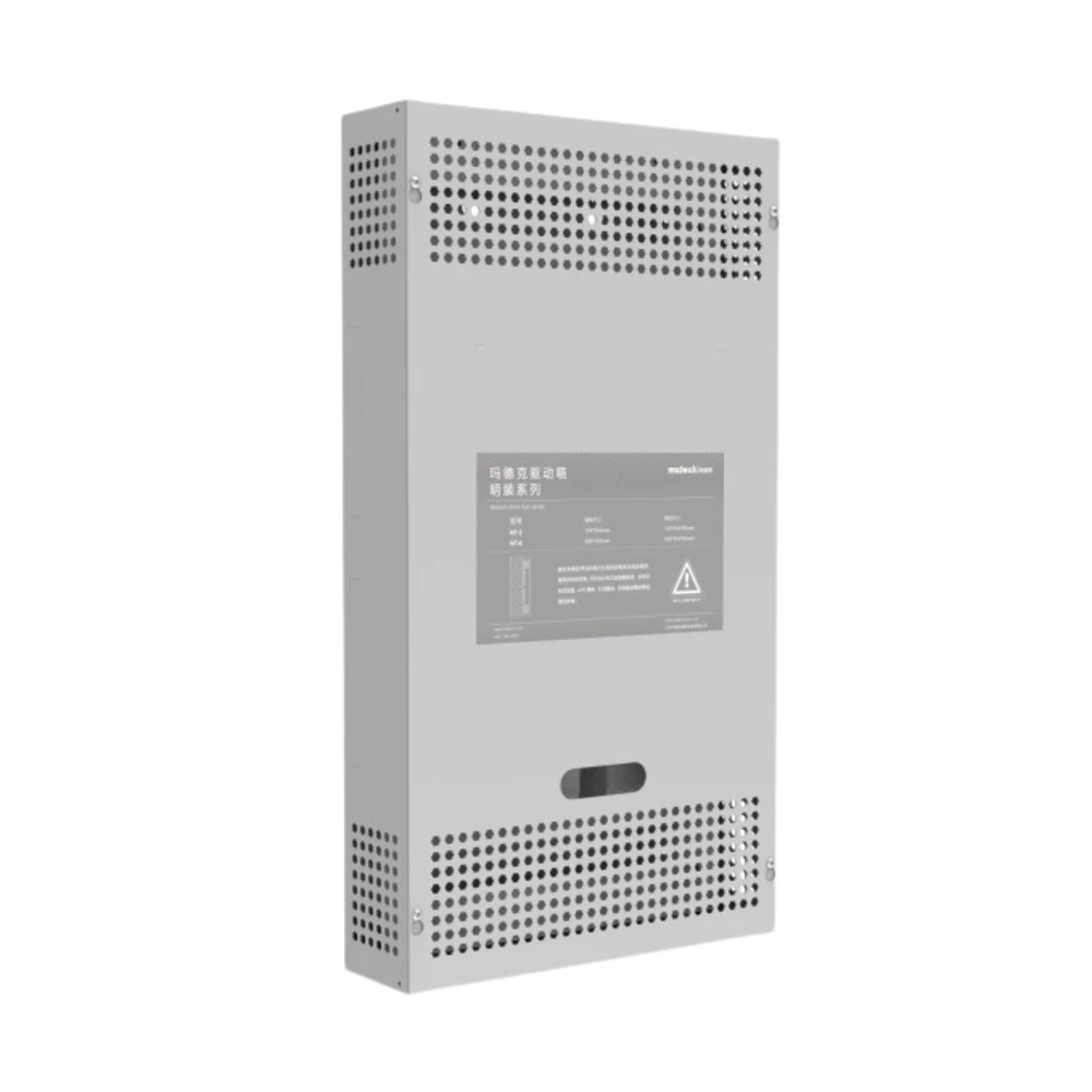 Drive Box15