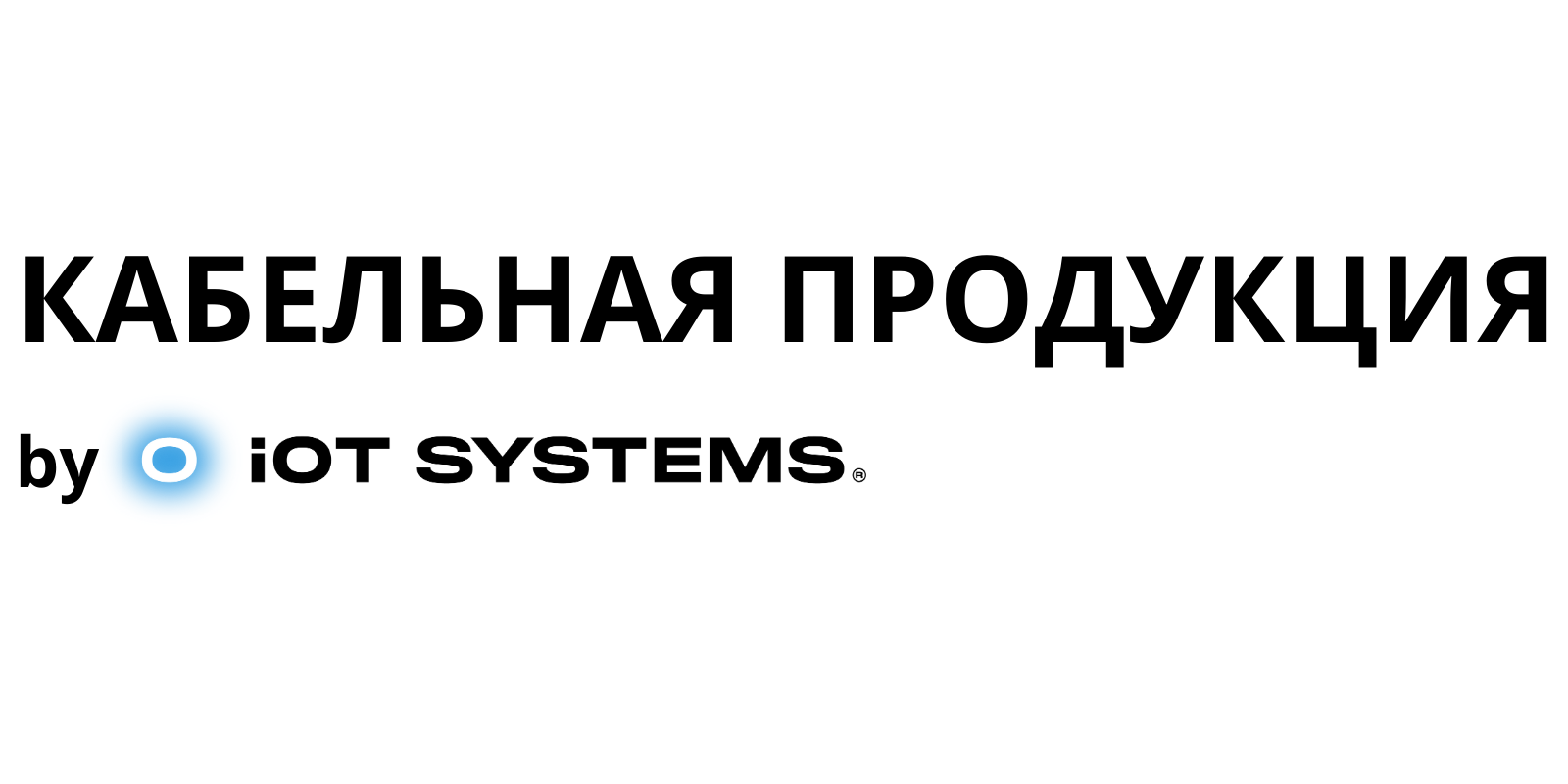 Сайт IOT (6)